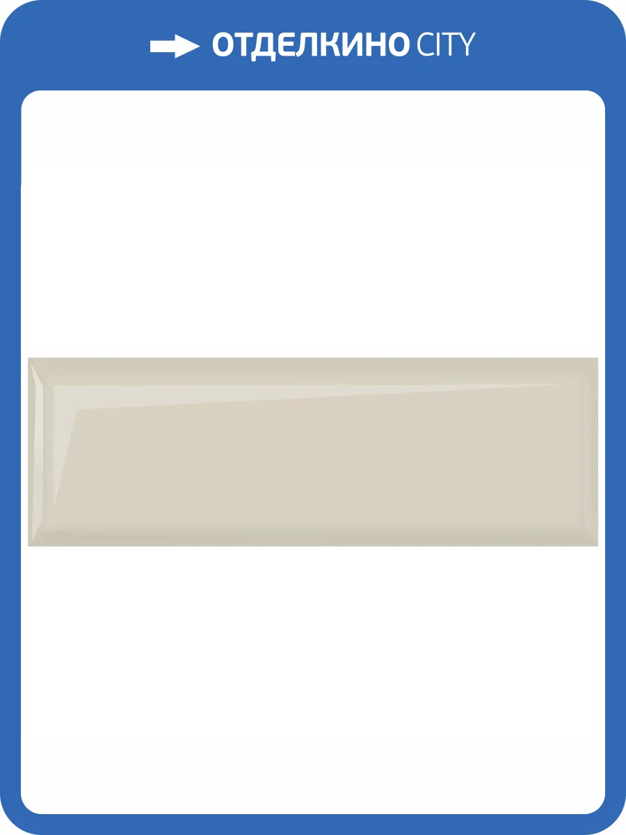 Керамическая плитка Golden Tile The Wall 6LG051 Светло-Серый Глянец 10x30 фото 2