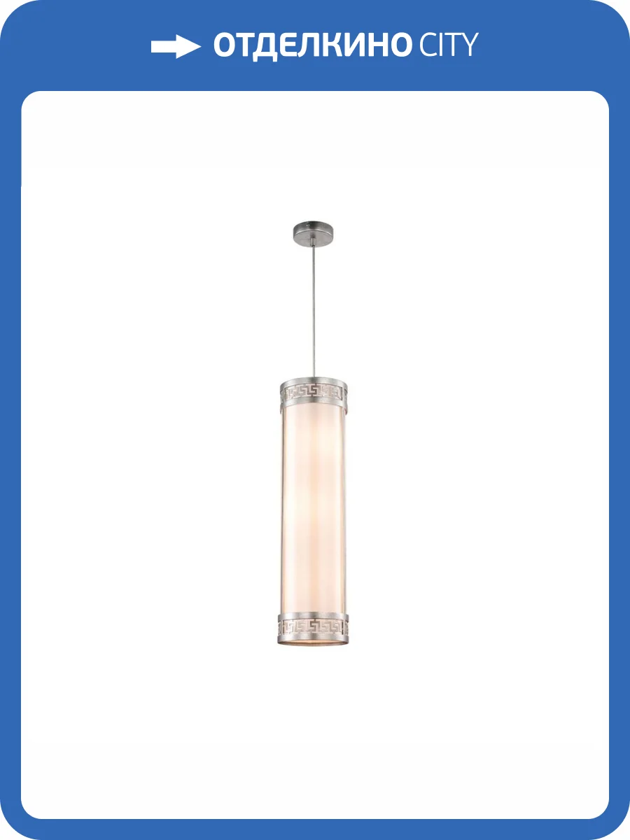 Подвесной светильник Favourite Exortivus 4010-3P фото 8