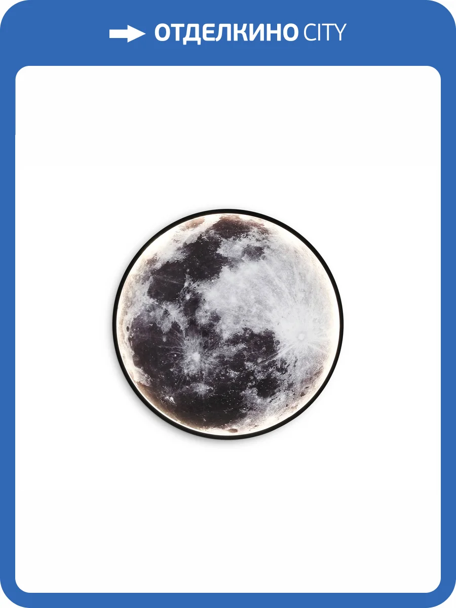 Настенно-потолочный светильник Ambrella light Wallers FW11110 фото 5