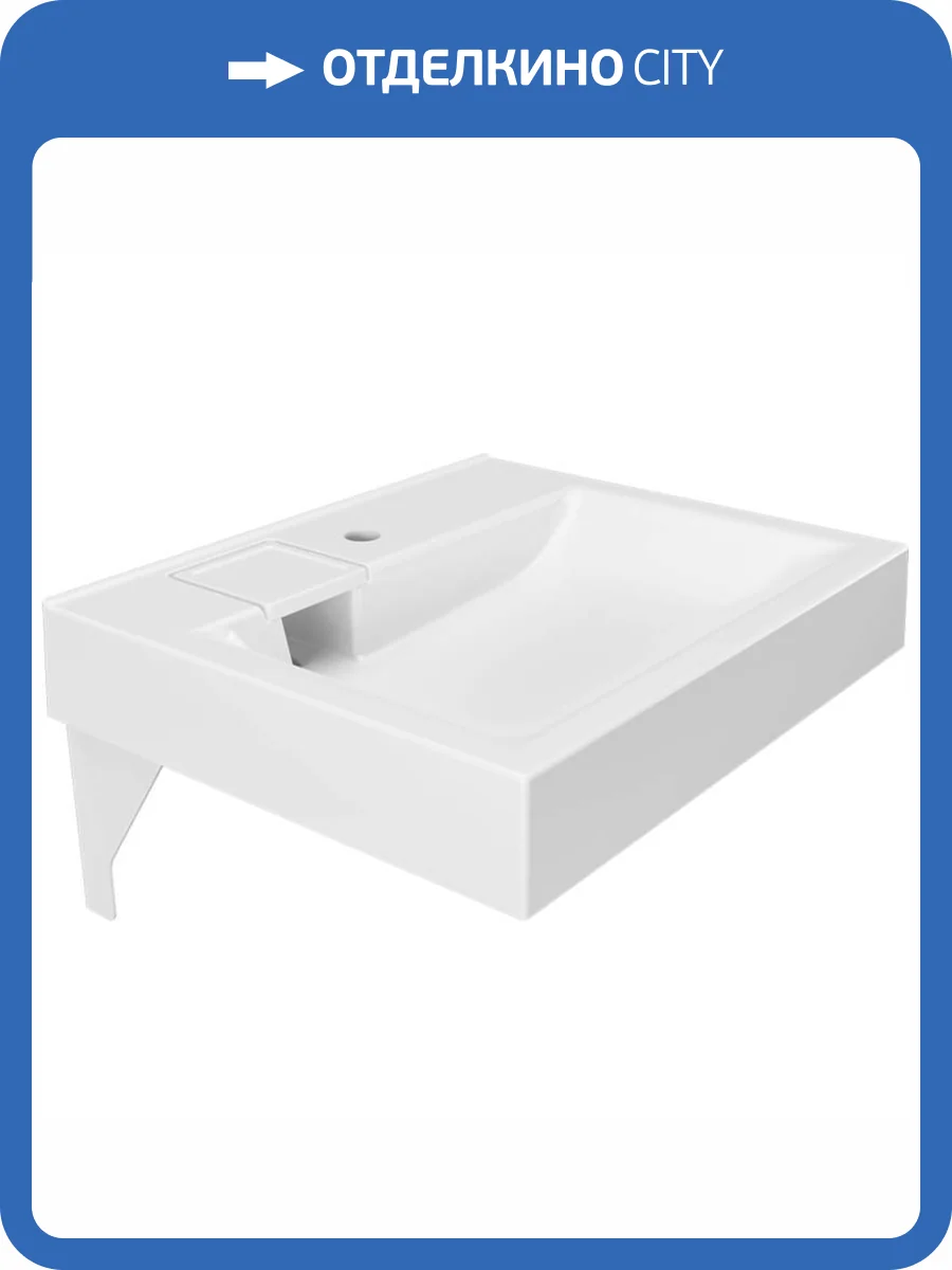 Раковина Paola Siena 500 подвесная, 60 см фото 7