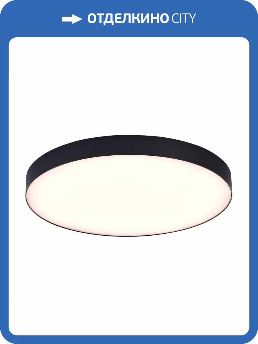 Потолочный светильник ST Luce ST606.432.96 фото 2