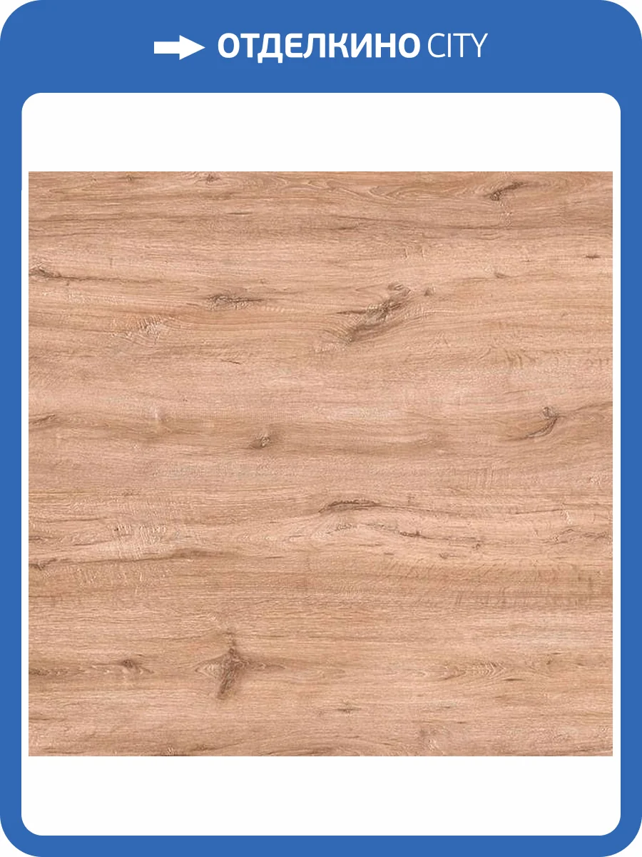 Ламинат Classen Pool XL WR 8/32 4V 55824 Дуб Натуральный 1285x280 фото 3