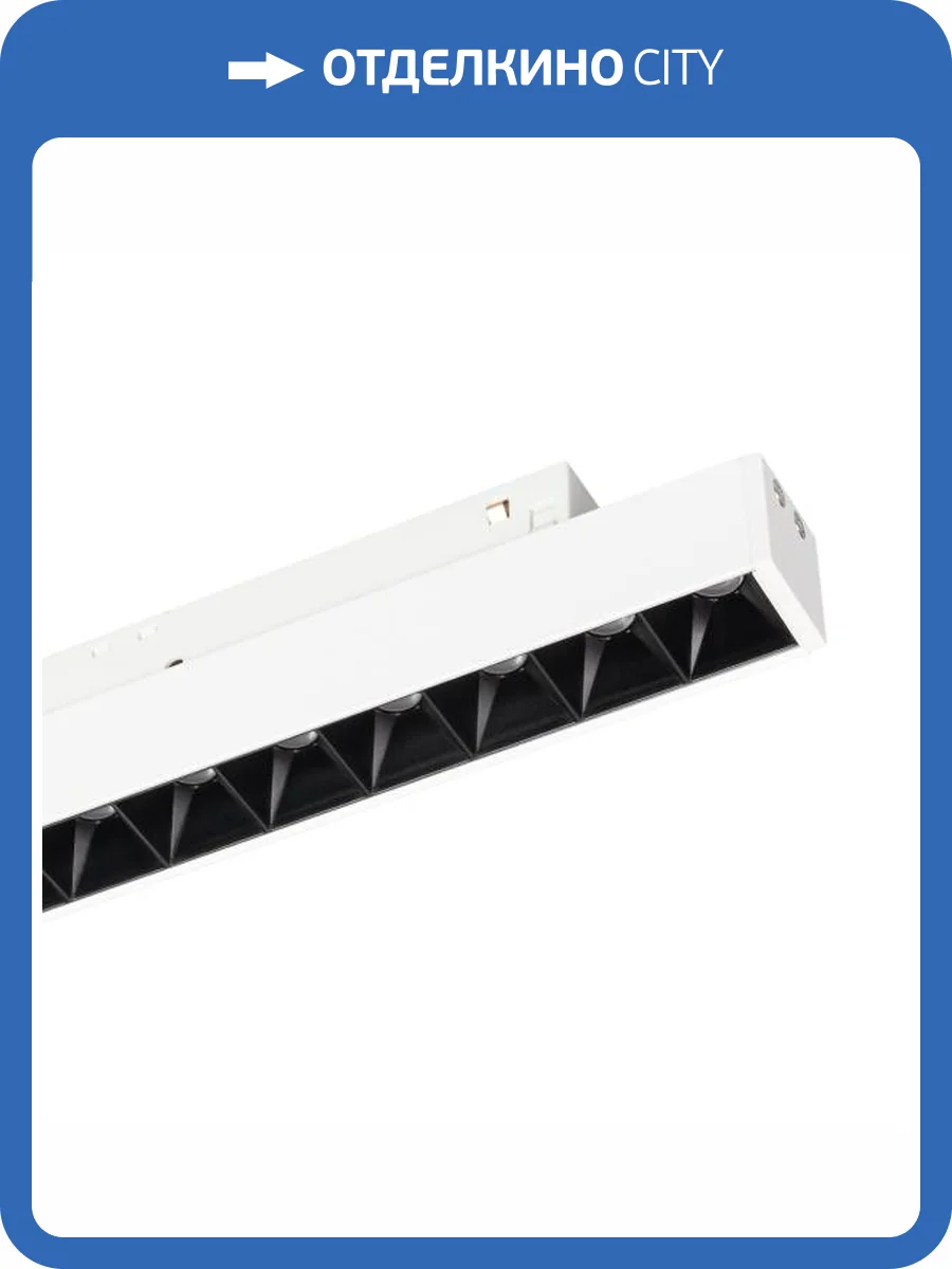 Накладной светильник Arlight Mag Orient 035848 фото 10