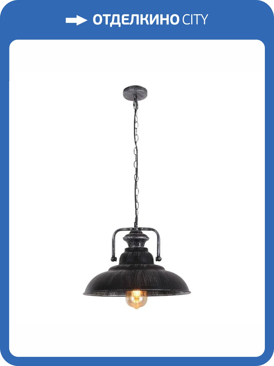 Подвесной светильник Lumina Deco Bardi LDP 8007 O.SL фото 3