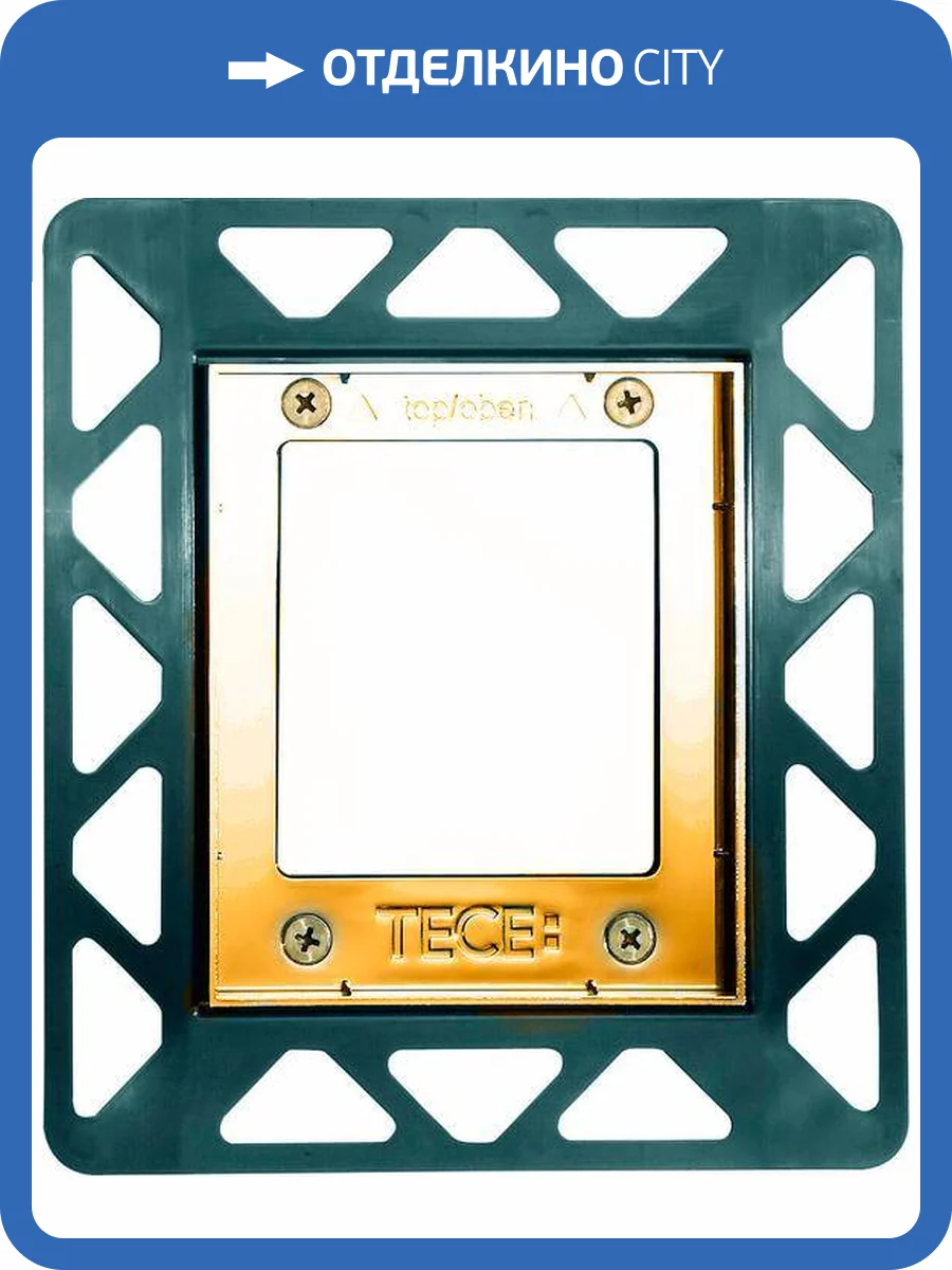 Рамка для монтажа кнопки TECE Square Urinal 9242648 золотая фото 3