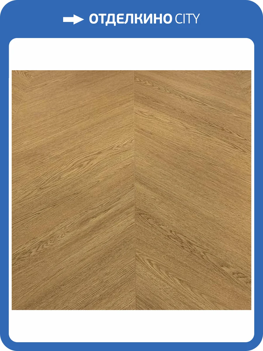 SPC Ламинат Steinholz Element Chevron 5.5/43 4V STH097EC Амальфи 600x127 фото 7