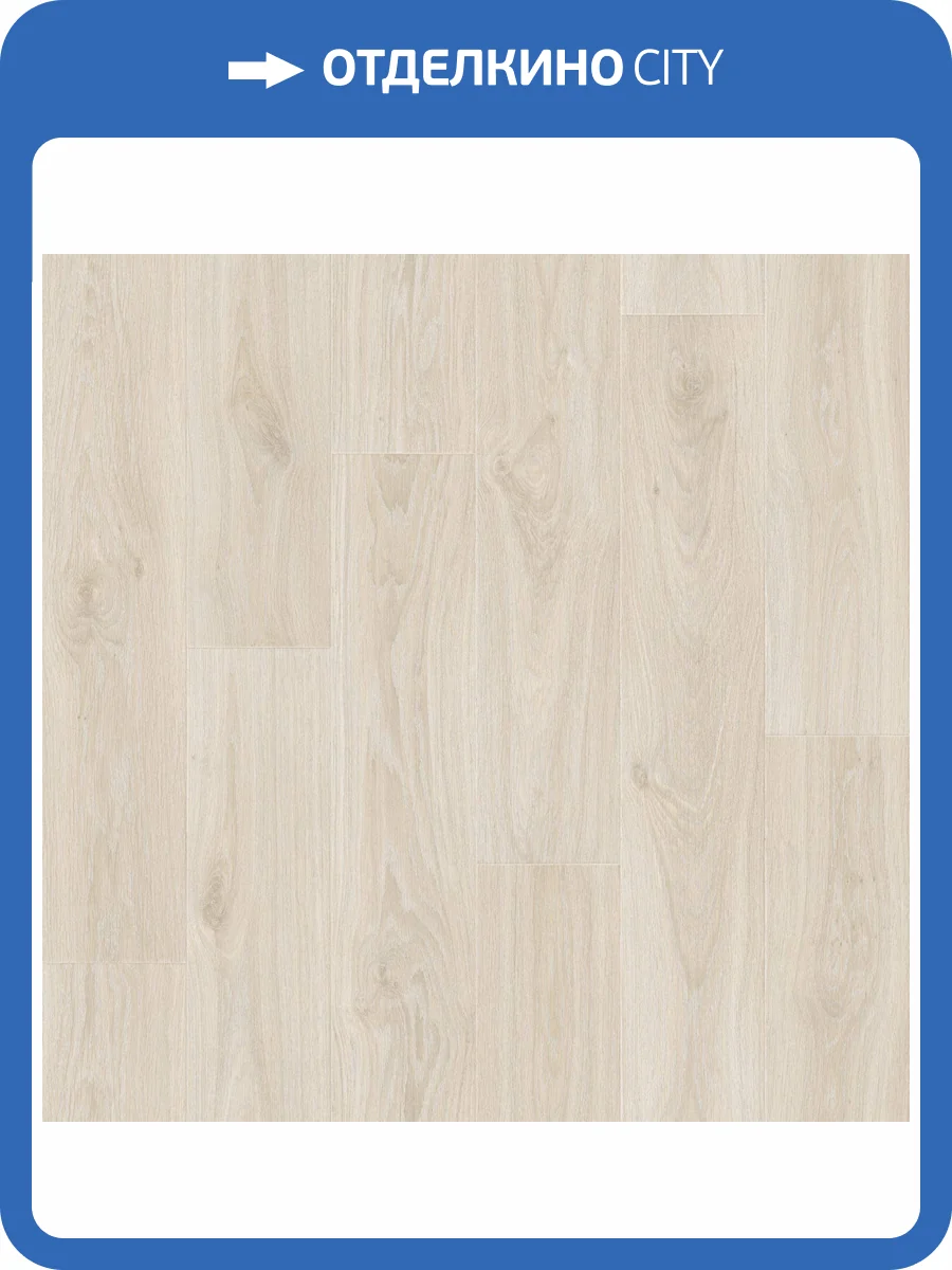 Линолеум Tarkett Favorit Muskat 1 (рулон: 3x25=75 м2) фото 11