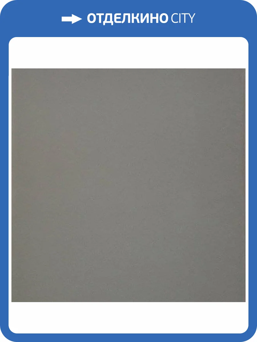 Керамическая плитка Нефрит Керамика Мидаль 01-10-1-16-01-15-249 Коричневый 38.5x38.5 фото 2