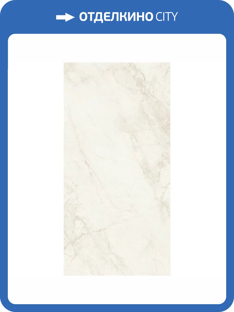 Керамогранит Global Tile Isfahan GT1206017302MDR Бежевый 60x120 фото 12