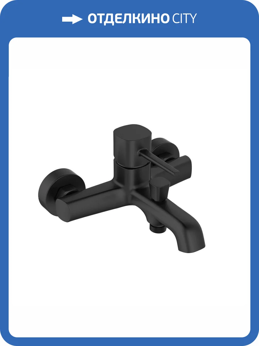 Смеситель для ванны Orange Карл M05-100B черный фото 18