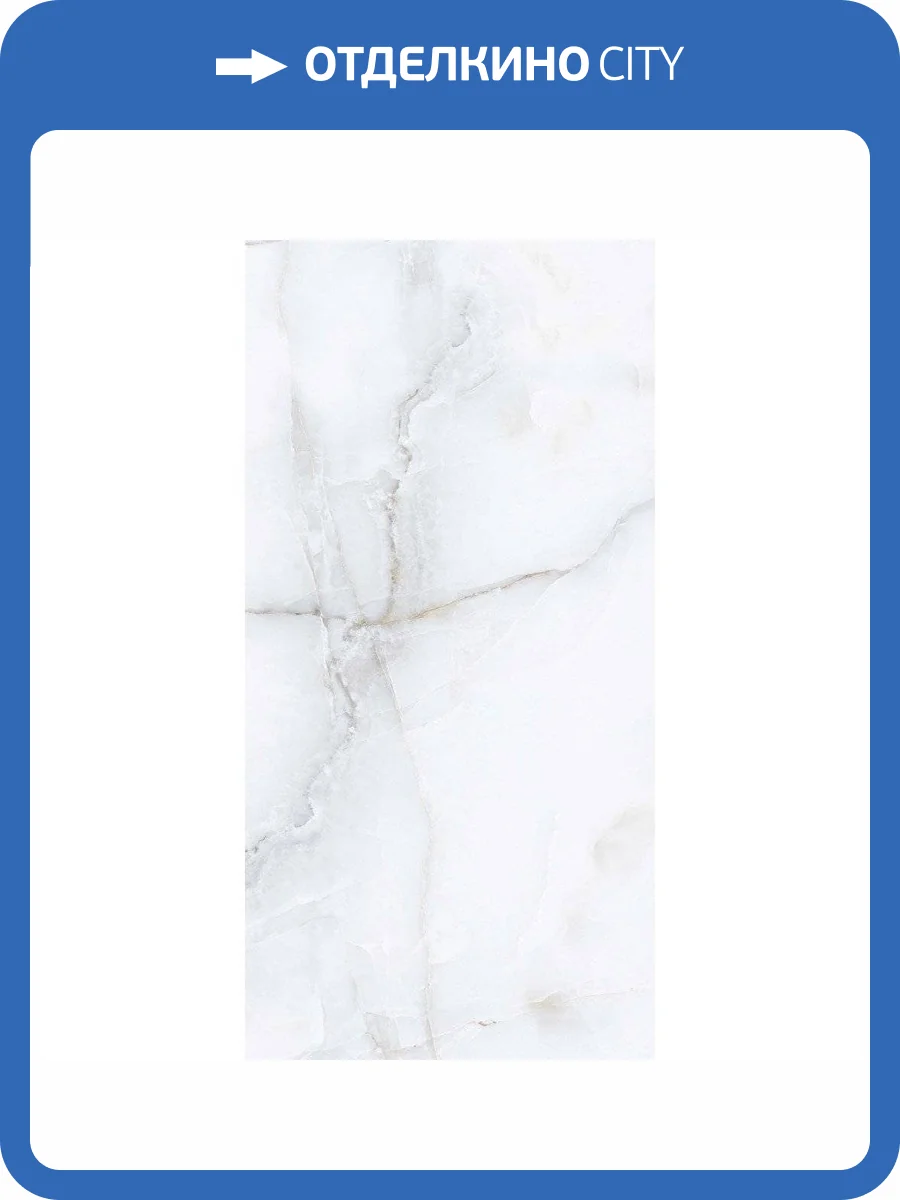 Керамогранит Maimoon Glossy Verona Sky 60x120 фото 5