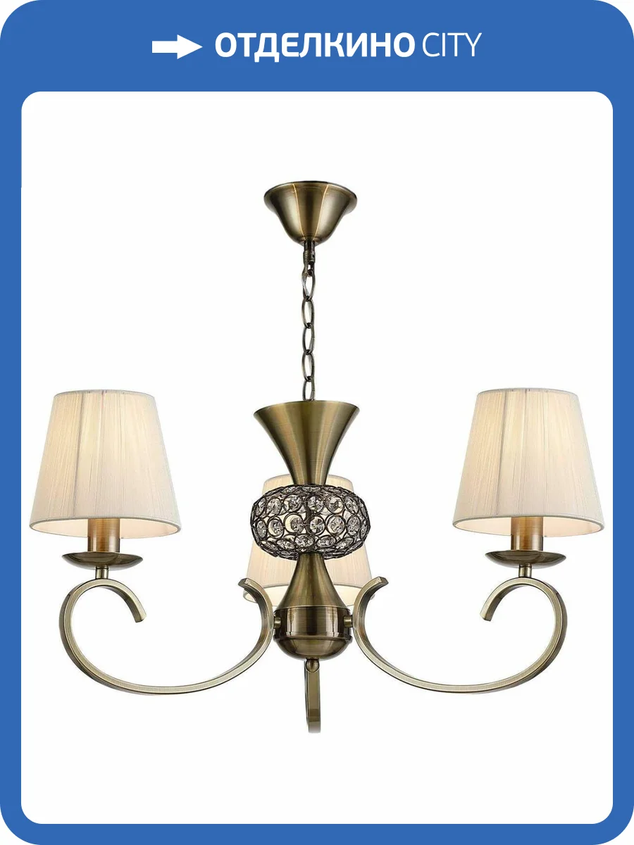 Подвесная люстра Illumico IL1526-3P-27 AB фото 2