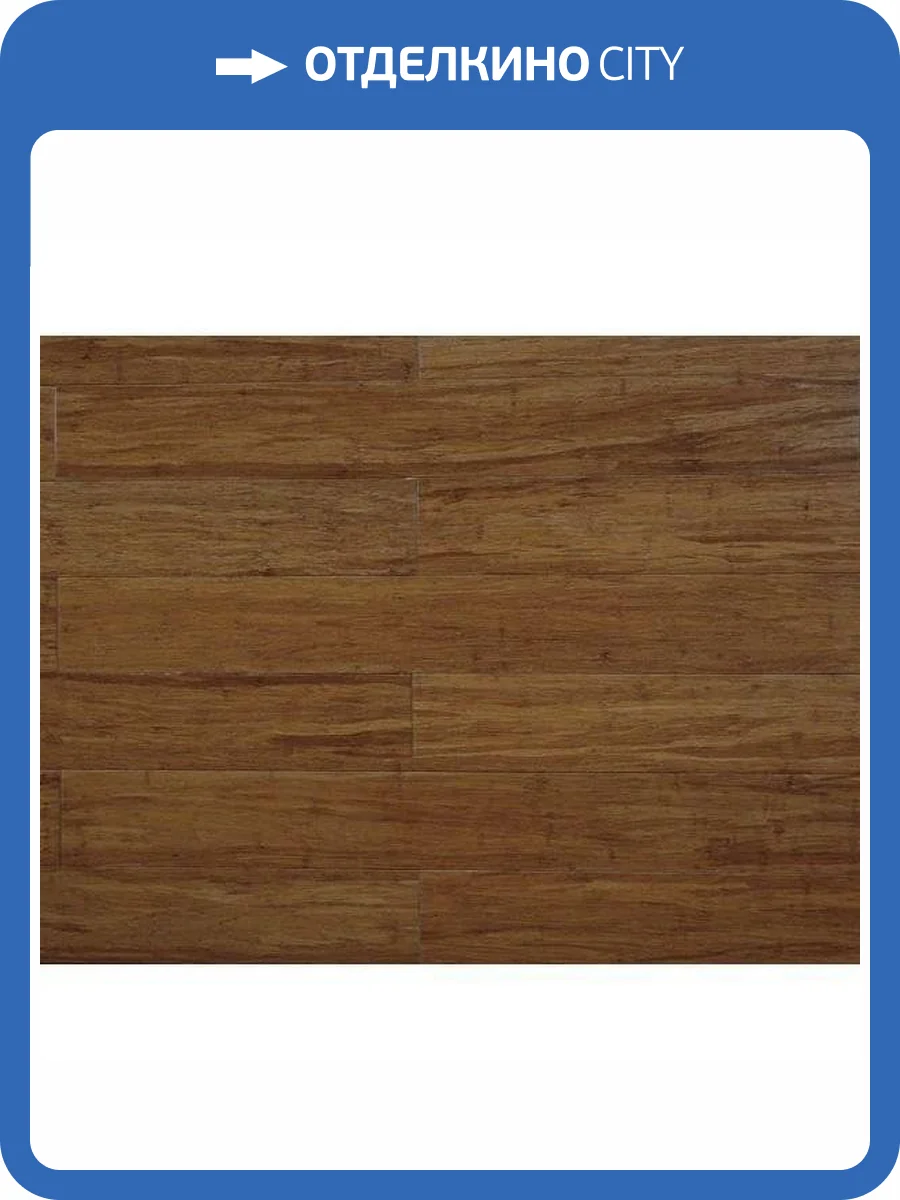 Плинтус Amigo бамбук «Кофе» + клипсы 1850x60x20 фото 2