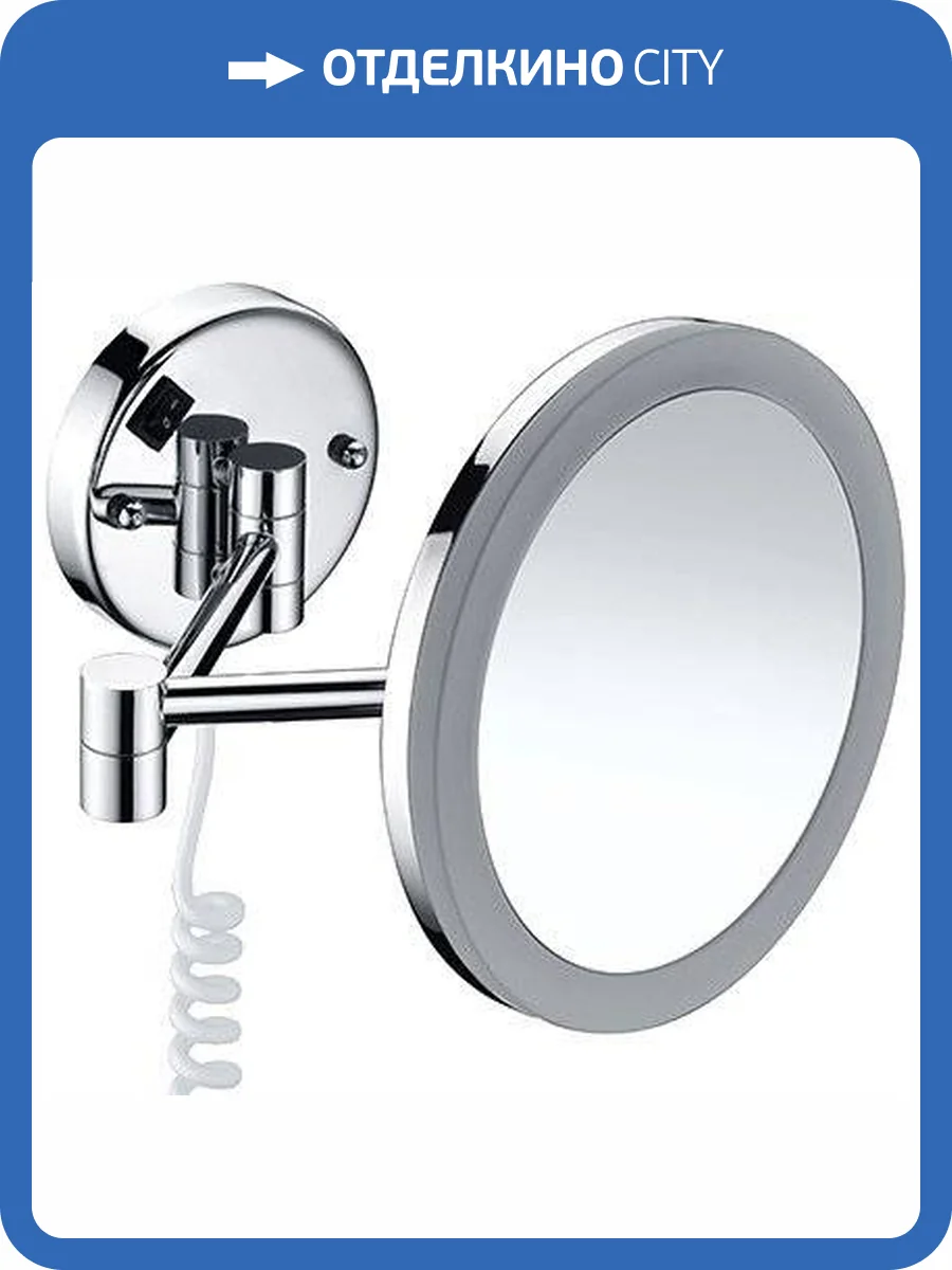 Косметическое зеркало Wasserkraft K-1004 с подсветкой фото 6