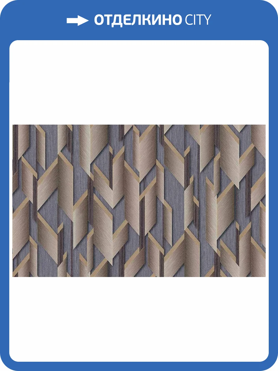 Обои Erismann Fashion For Walls 12090-30 фото 2