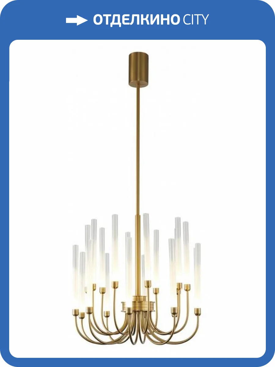 Люстра на штанге Aployt Dominisia APL.852.07.40 фото 2