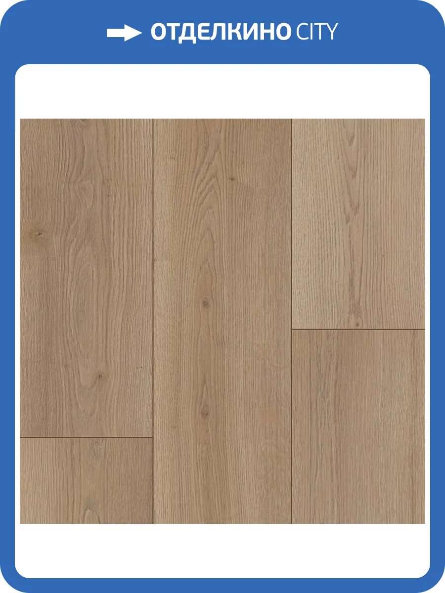 Ламинат Peli Elegance 8/33 4V LE-704 Монгольский Дуб 1290x240 фото 3