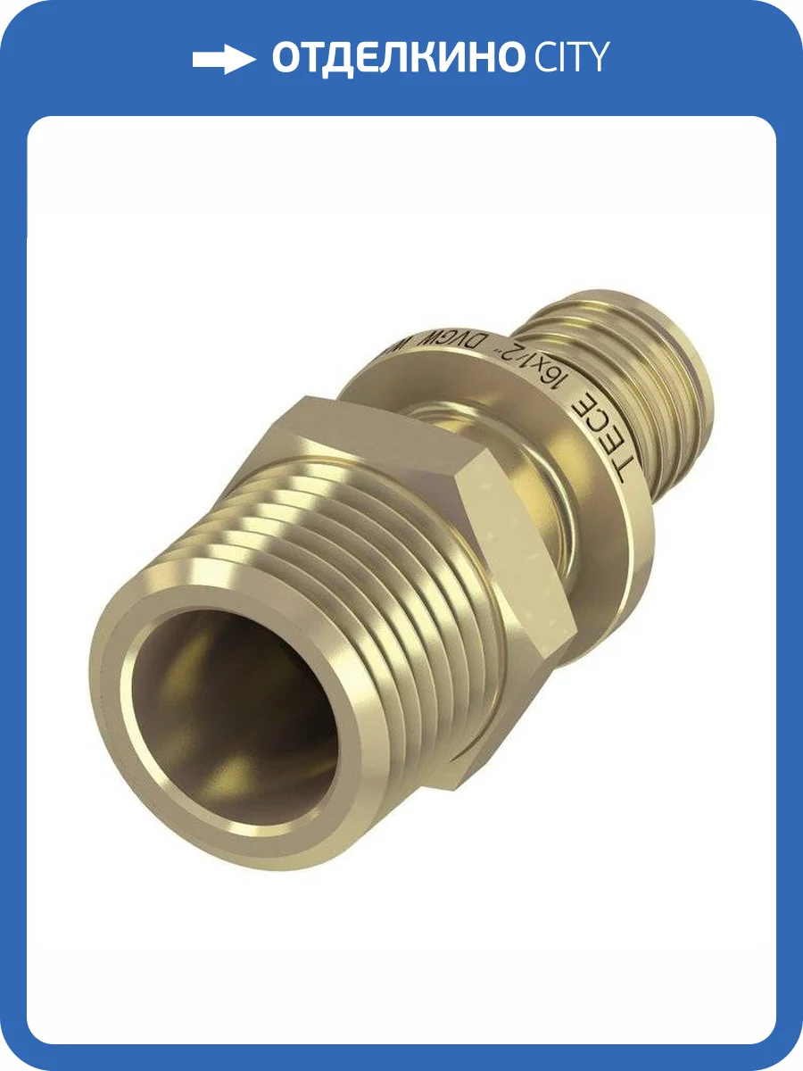 Соединение TECE TECEflex прямое с ниппелем 16 х 3/8, латунь, наружная резьба фото 3