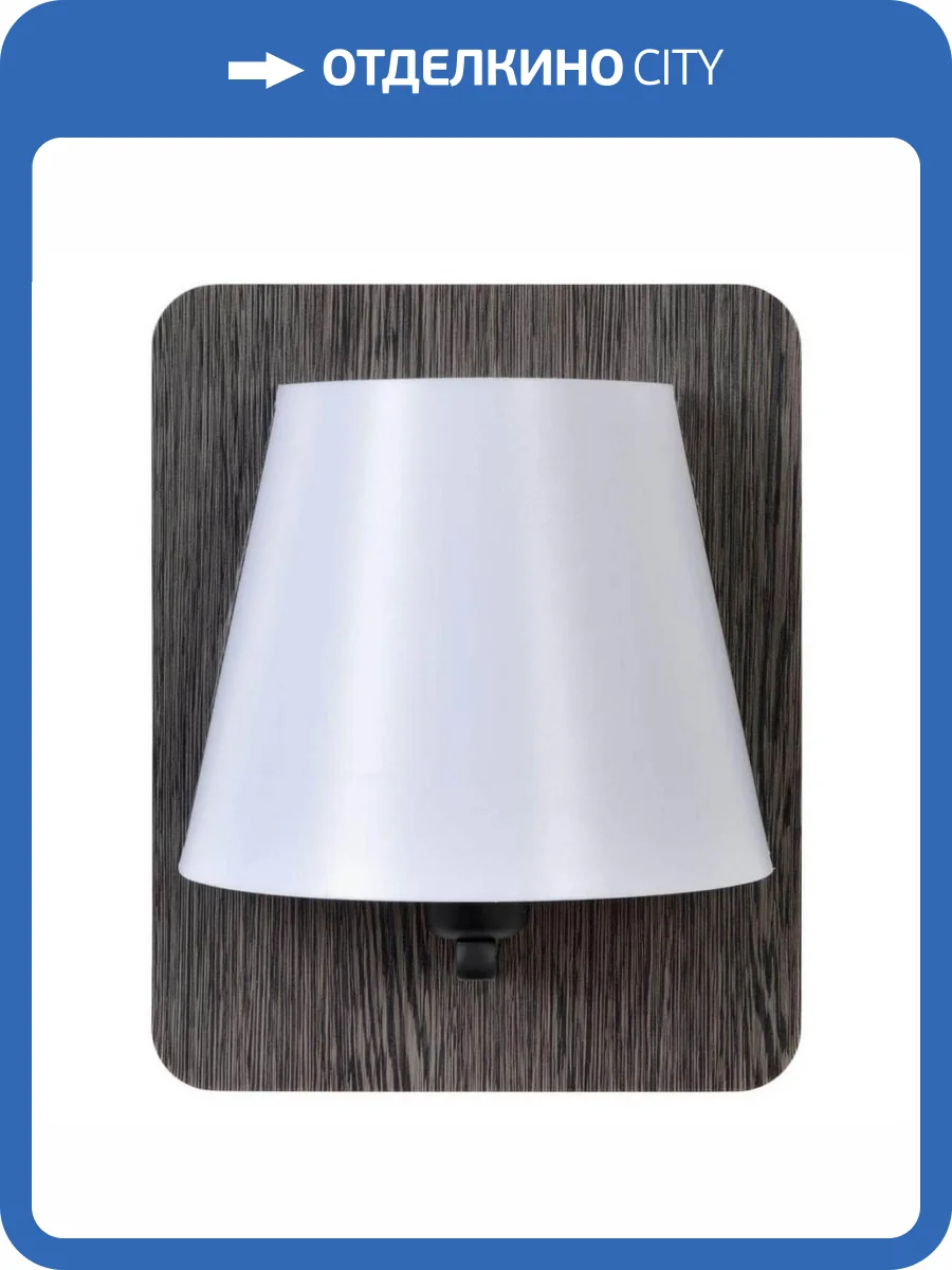 Настенный светильник Lucide Idaho 77281/01/36 фото 7