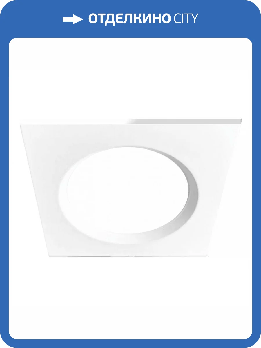 Встраиваемый светодиодный светильник EKS Practic 0У-00002013 фото 2