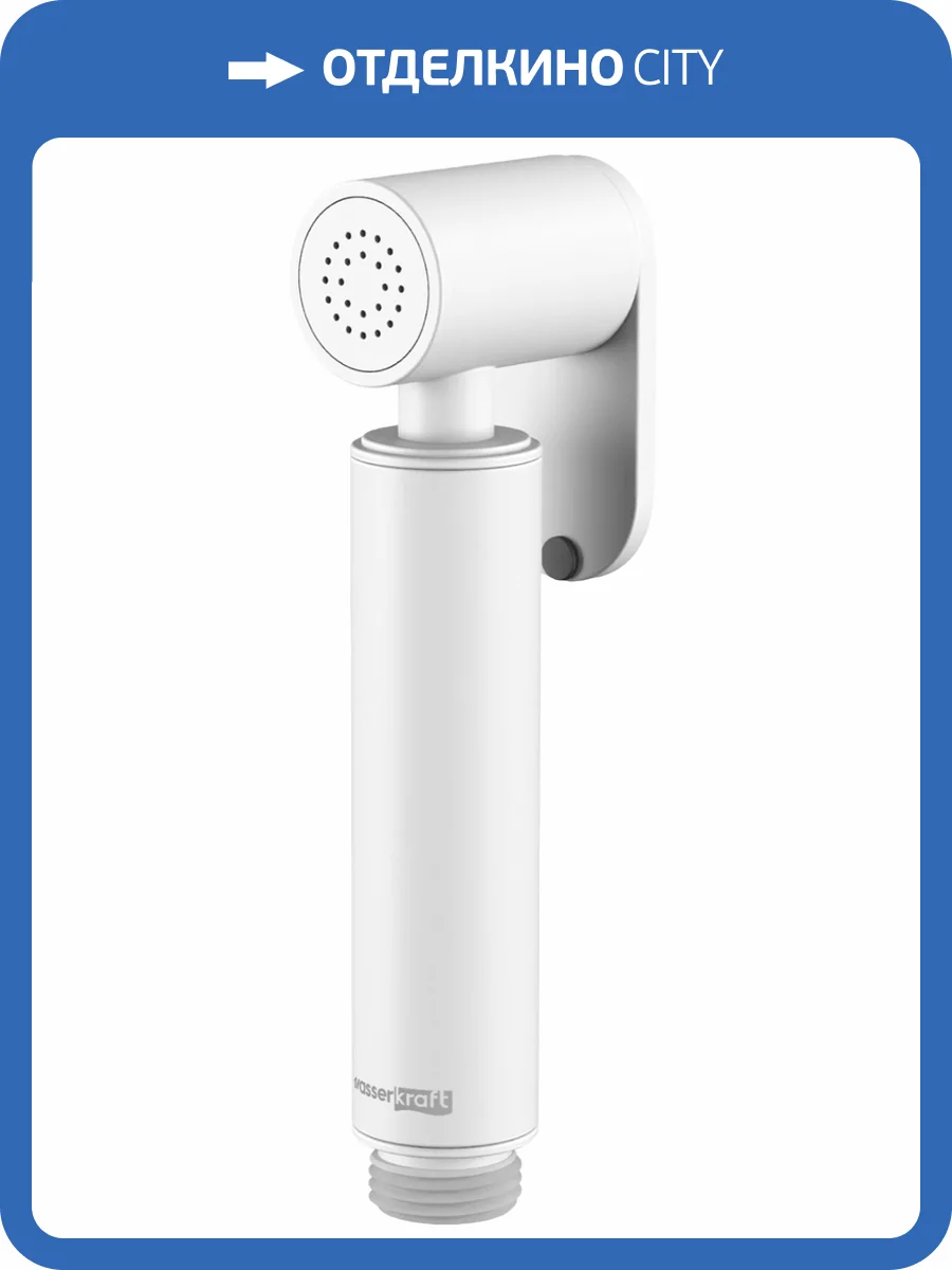 Гигиенический душ Wasserkraft Mindel 8500 A232 фото 3