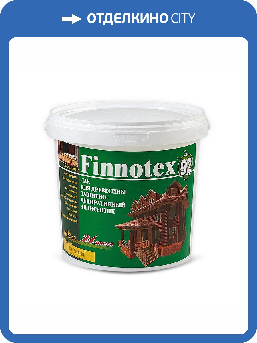 Лак акриловый декоративный Finlux Святозар-92 Finnotex полуглянцевый белый 0.8 кг фото 2