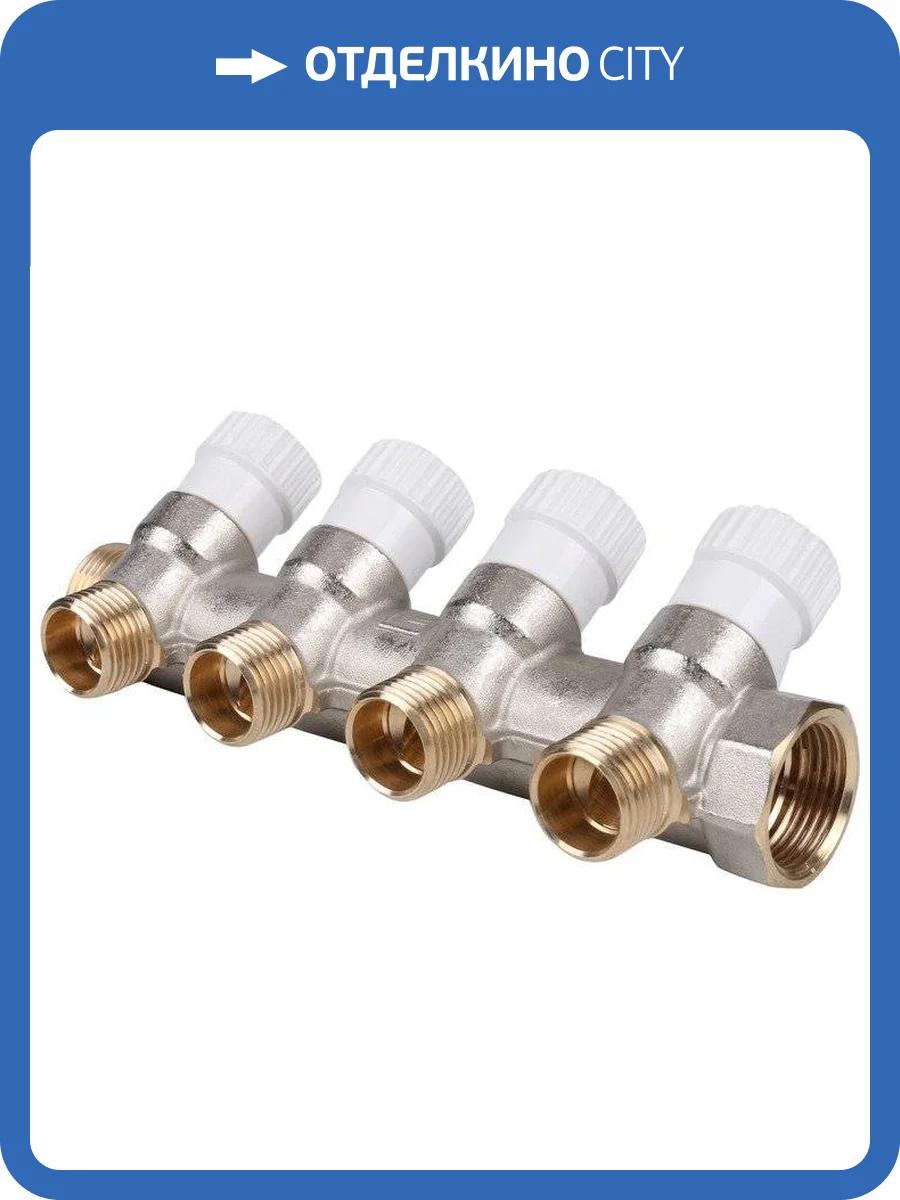 Коллектор Stout с регулировочными вентилями 3/4x1/2 с 4 отводами, SMB 6851 341204 фото 6