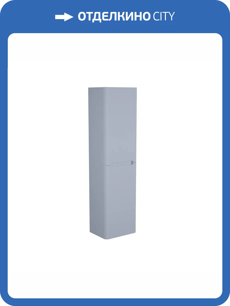 Шкаф-пенал Iddis Edifice 40 EDI40L0i97 подвесной, светло-серый фото 7