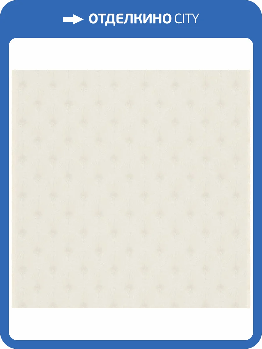 Обои Erismann Versailles ER12178-14 фото 2