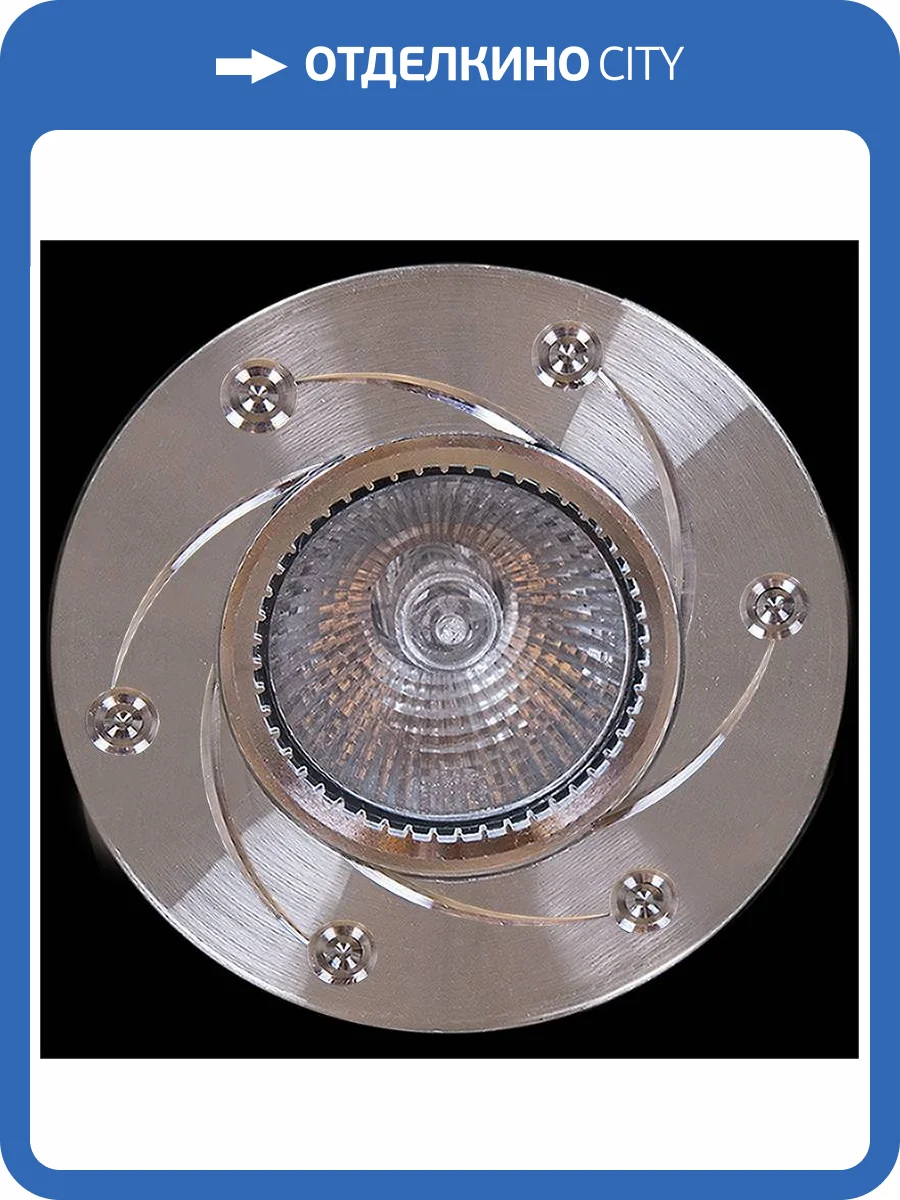 Точечный светильник Reluce 72819-9.0-001WX MR16 SL фото 2