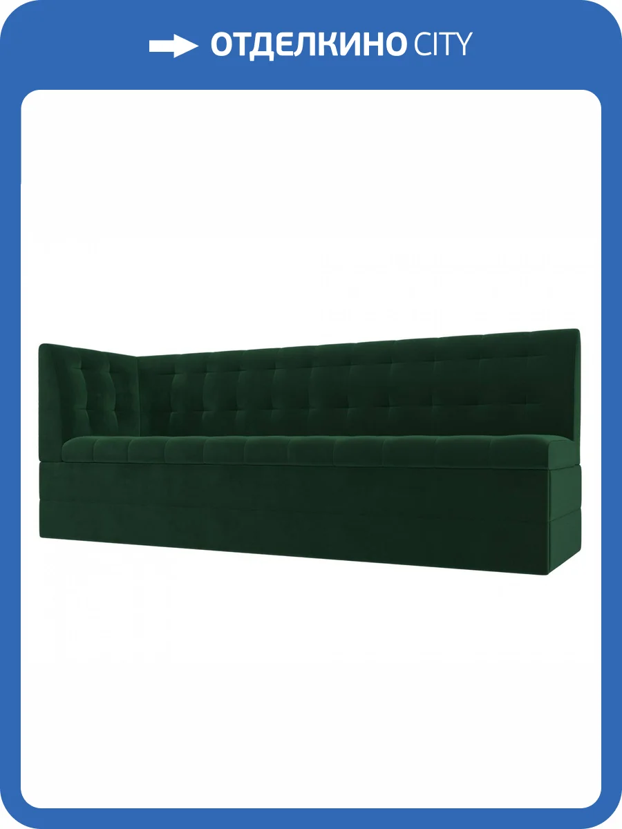 Кухонный диван Лига Диванов Бриз 106968L Зеленый 181/58/85 фото 10