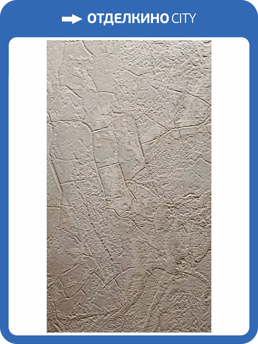 Обои Fipar Brilla R23523 фото 2