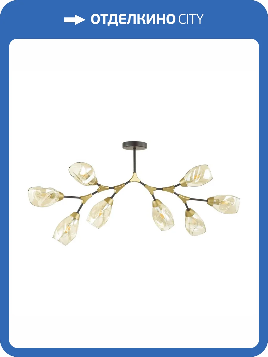 Потолочная люстра Lumion Fawn 4563/8C фото 4