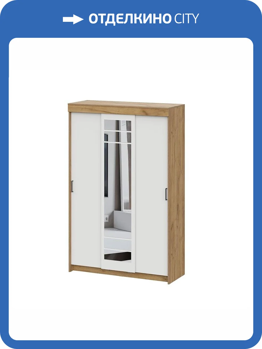 Шкаф-купе Арника ШКП 7 00-00231201 дуб золотой, белый фото 6