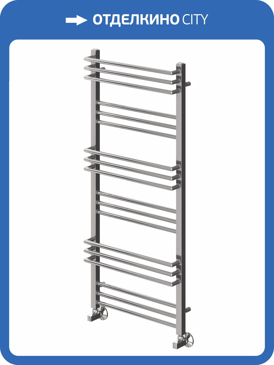 Полотенцесушитель Terminus Кельн П18 50x120, водяной фото 4