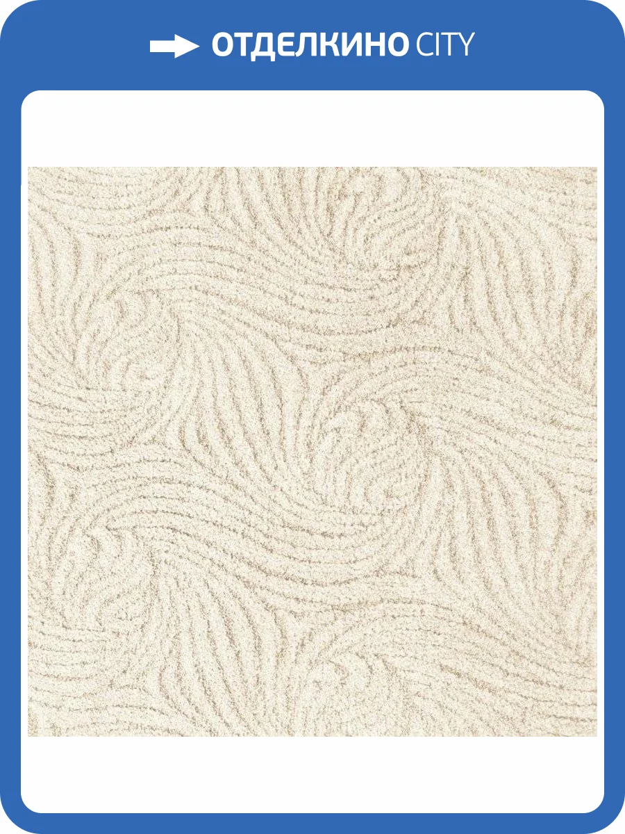 Ковролин Нева Тафт Фламинго 106 (рулон: 4x30=120 м2) фото 2