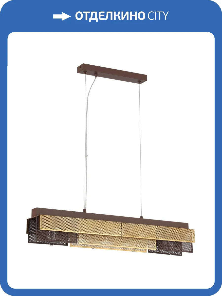 Подвесной светильник Lumion Moderni Dana 8005/4A фото 3