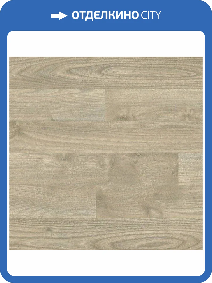 Ламинат Alloc Original 11/34 04522 Дуб Белый 1207x198 фото 4