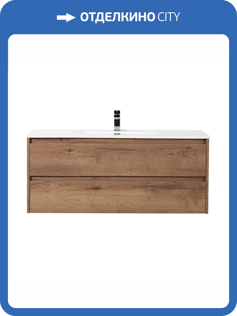 Тумба под раковину Belbagno Kraft KRAFT-1200-2C-SO-RT 120x46x50 Rovere Tabacco подвесная с фрезерованными ручками по всей длине фасада с двумя выкатными ящиками фото 9