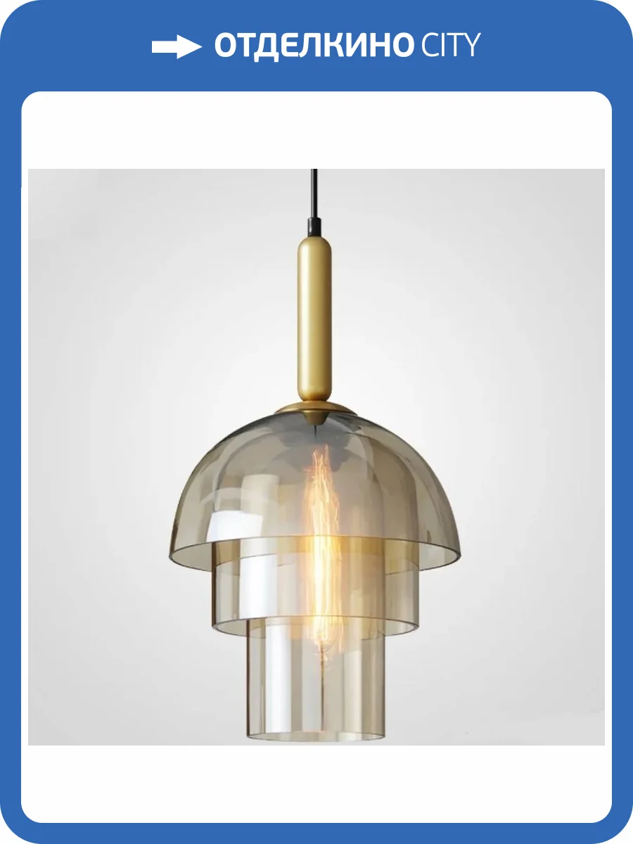 Подвесной светильник Imperium Loft Jolly 204479-26 фото 2