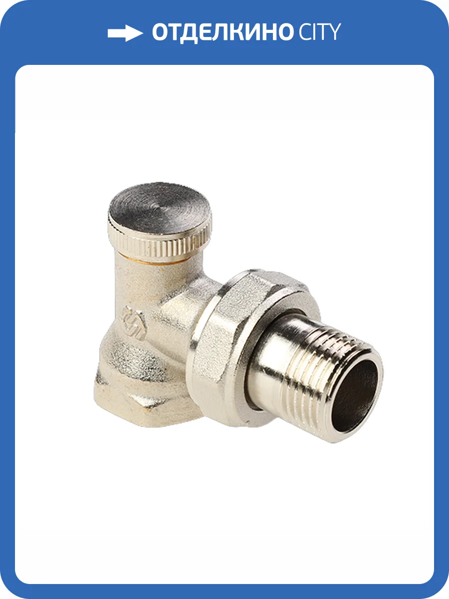 Клапан настроечный MVI угловой 1/2 фото 2