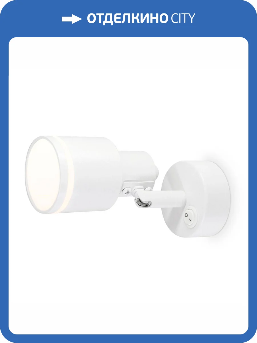 Спот Ambrella light Techno Spot TA1281 фото 4