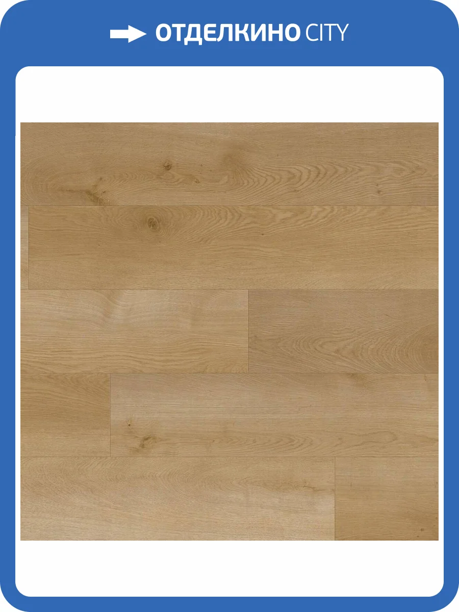 SPC Ламинат Respect Floor 5/43 4V 8303 Дуб Натур 1220x182 фото 4