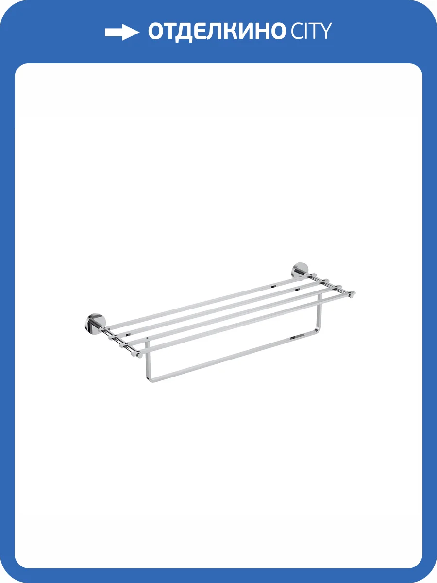 Полка для полотенец Aquatek Бетта AQ4615CR хром фото 9