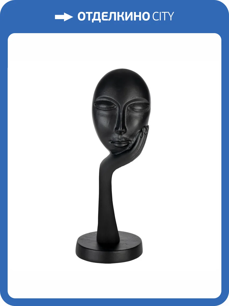 Статуэтка Eglo Лицо с рукой Manambato 427263 (37 см) фото 2