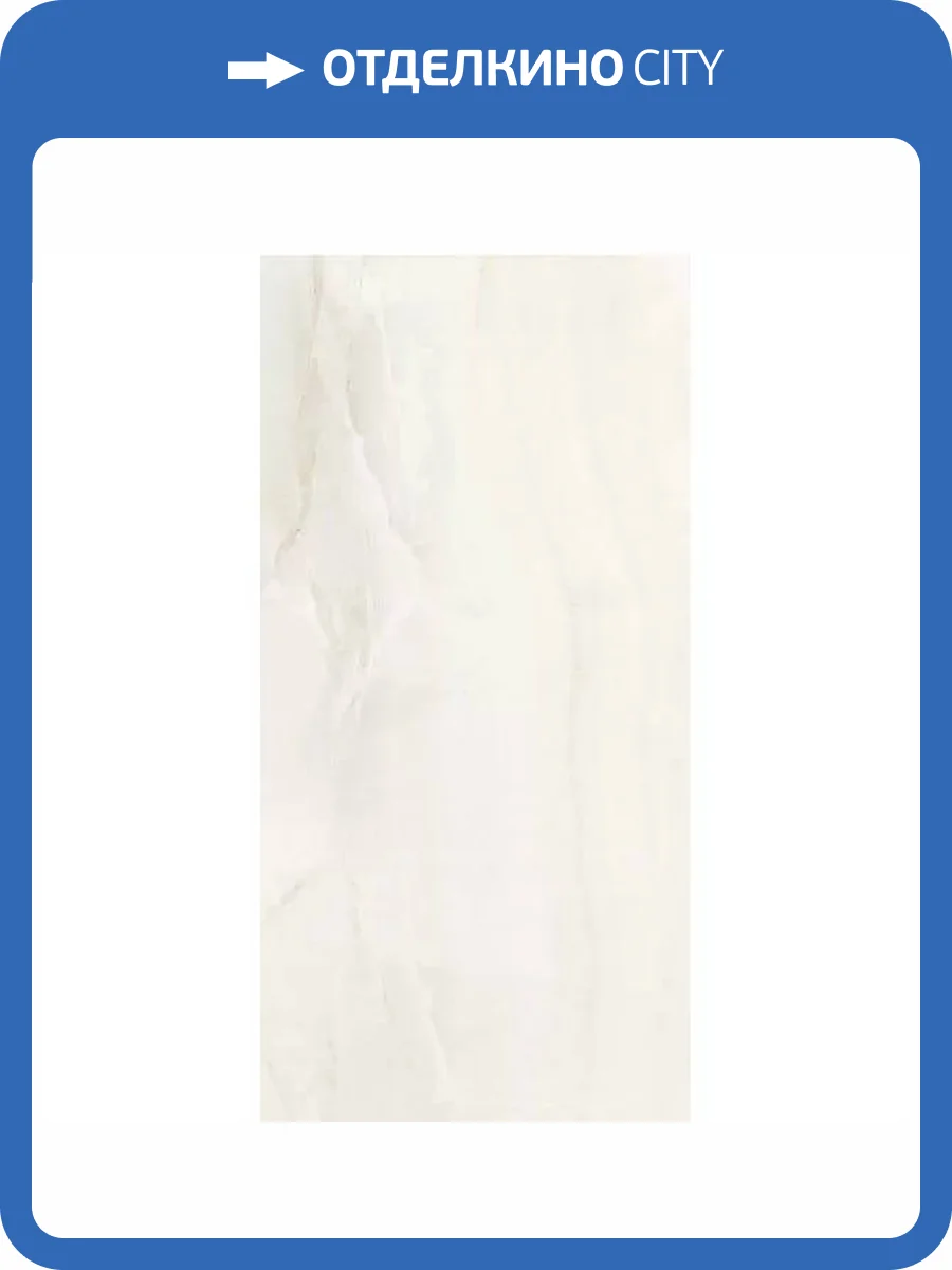 Керамогранит Ariostea Marmi Classici P612514 Onice Perlato Soft 60x120 фото 34