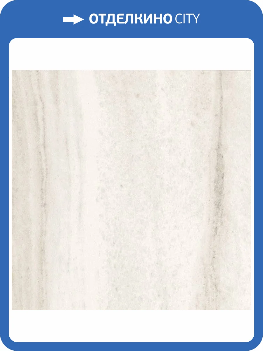 Керамогранит Casalgrande Padana Marmoker 2954626 Olimpo Lucido 59x59 фото 2