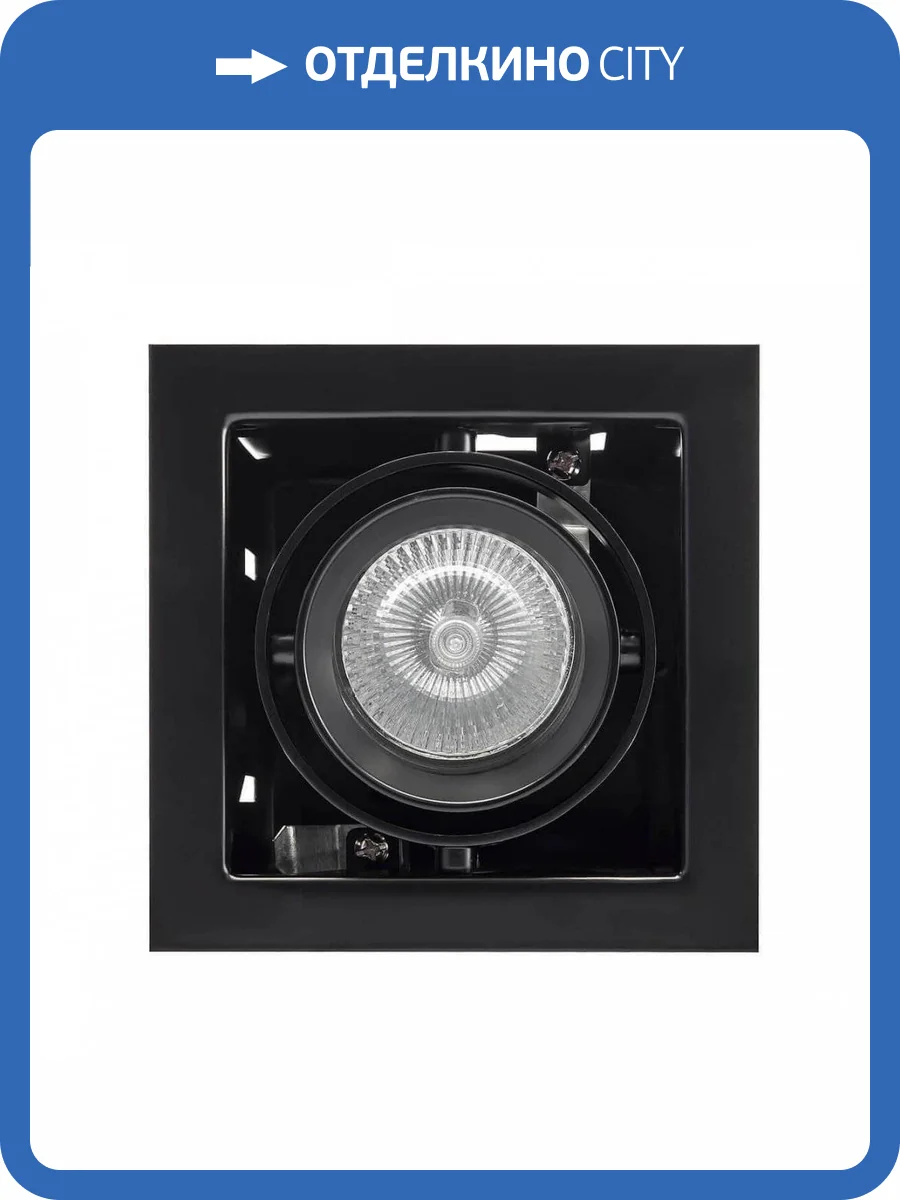 Встраиваемый светильник Lightstar Cardano 16 214018 фото 3