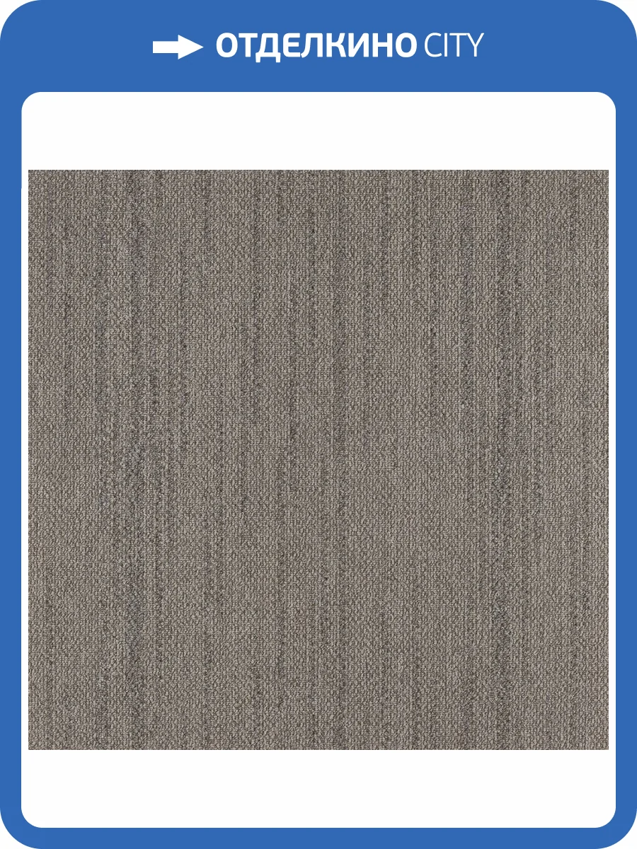 Ковровая плитка AW Marvel 94 50x50 см фото 2