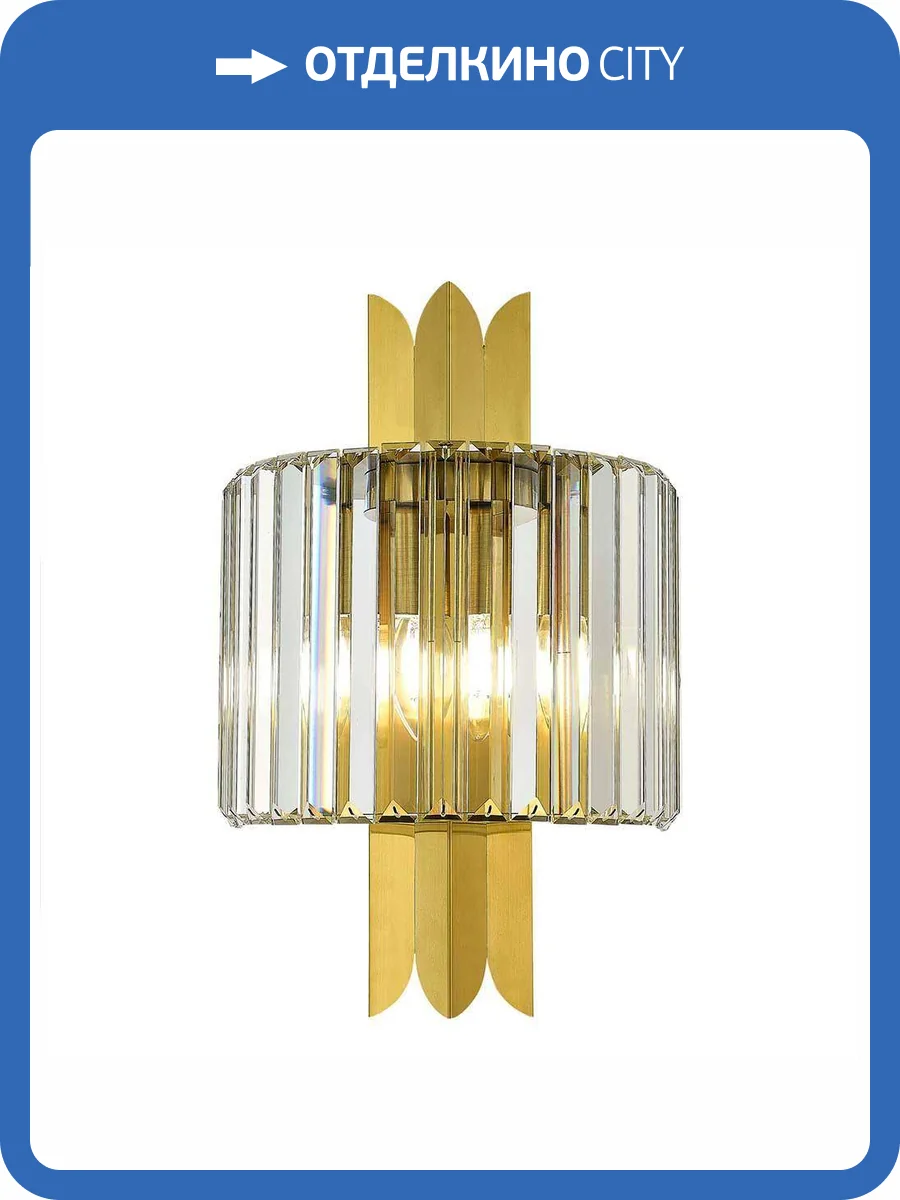 Бра ST Luce Nari SL1635.301.02 фото 2